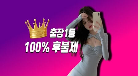 더필출장안마 헤드라인.jpg